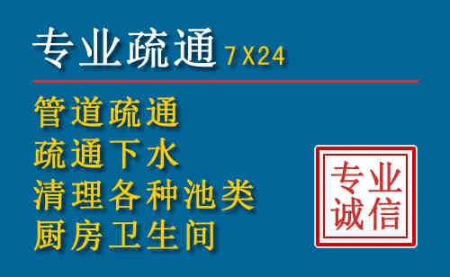 平和科技助力下的2026年夏季窨井管道疏通的新特点