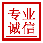 平和管道清理